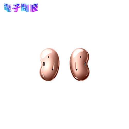 【即日発送】【新品 箱不良・シュリンク破れ品】サムスン SAMSUNG イヤホン Galaxy Buds Live SM-R180 ブロンズ