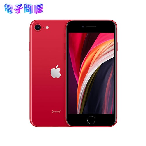 【安心！当社1ヶ月保証付き】【整備済品】iphoneSE 第2世代 64GB レッド イヤホン アダプタなし SIMフリー【バッテリー容量80％以上保証】【即日発送】