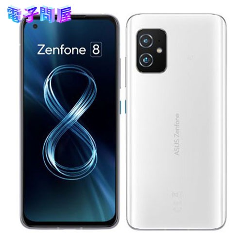 【ラッピング可】【即日発送】【国内版】【新品】ASUS ZenFone 8 256GB RAM8GB ムーンライトホワイト SIMフリー