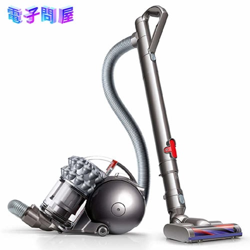 【即日発送】【新品】ダイソン Dyson Ball Turbinehead CY25TH サイクロン掃除機 シルバーブラック