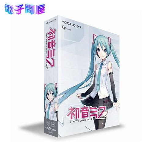 【新品】クリプトン・フューチャー・メディア Win・Mac版 初音ミク V4X 音源 VOCALOID ボーカロイド