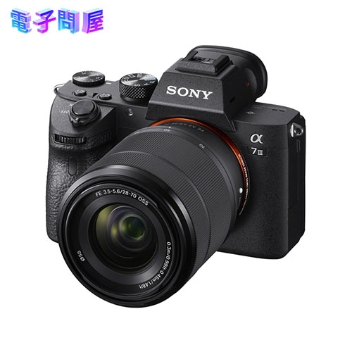 【即日発送】【新品 保証開始済み品】SONY α7 III ILCE-7M3K ズームレンズキット