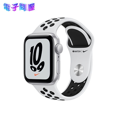 【ラッピング可】【即日発送】【国内版】【新品】Apple Watch Nike SE (GPSモデル) MKQ23J/A 40mm シルバーアルミニウムケースとピュアプラチナム/ブラックNikeスポーツバンド