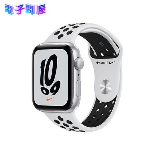 【ラッピング可】【即日発送】【国内版】【新品】Apple Watch Nike SE (GPSモデル) MKQ73J/A 44mm シルバーアルミニウムケースとピュアプラチナム/ブラックNikeスポーツバンド