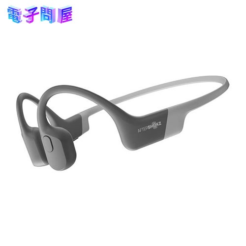 【新品】アフターショックス AfterShokz AeropexAFT-EP-000012 骨伝導ワイヤレスイヤホン ルナグレー