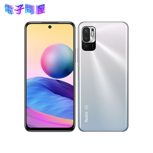 【ラッピング可】【即日発送】【国内版】【新品】Xiaomi Redmi Note 10 AU版 64GB JE XIG02SSA クロームシルバー SIMフリー