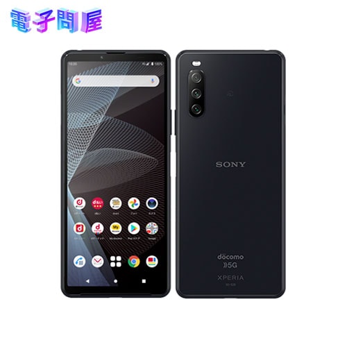 【ラッピング可】【即日発送】【新品 開封済み未使用品】SONY Xperia 10 III docomo SO-52B ブラック SIMフリー