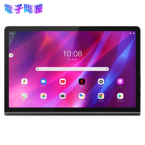 【即日発送】【新品 箱不良・シュリンク破れ品】Lenovo Yoga Tab 11型ワイドー 256GB ZA8W0057JP タブレット ストームグレー