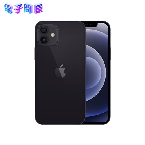 【安心！当社1ヶ月保証付き】【整備済品】iPhone12 256GB ブラック SIMフリー MGJ03J/A【バッテリー容量80％以上保証】【即日発送】