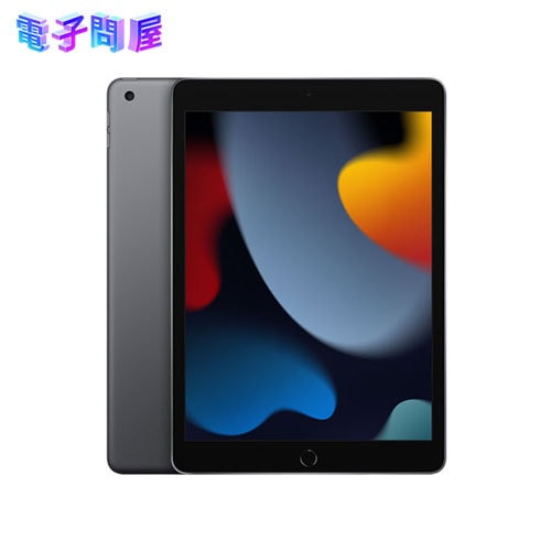 【即日発送】【新品 箱不良・シュリンク破れ品】iPad 10.2インチ 第9世代 Wi-Fi 64GB 2021年秋モデル MK2K3J/A スペースグレイ