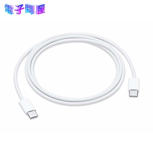 【ラッピング可】【即日発送】【国内版】【新品】【ゆうパケット発送】APPLE 純正品 USB-C充電ケーブル 1m MM093FE/A