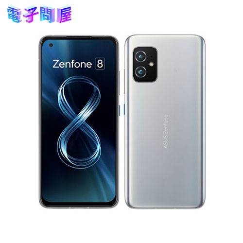 【ラッピング可】【即日発送】【国内版】【新品】ASUS Zenfone 8 ホライゾンシルバー 8GB/256GB ZS590KS-SL256S8 SIMフリー