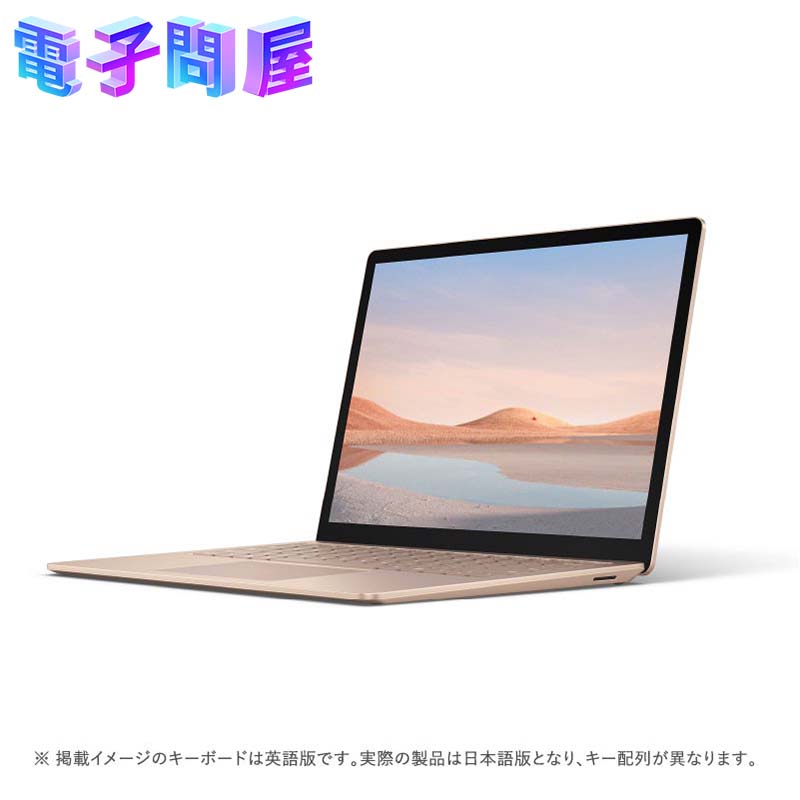 【新品】Microsoft マイクロソフト Surface Laptop 4 5BT-00064 サンドストーン