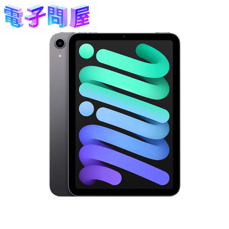 【即日発送】【新品 箱不良・シュリンク破れ品】iPad mini 8.3インチ 第6世代 Wi-Fi 64GB MK7M3J/A スペースグレイ