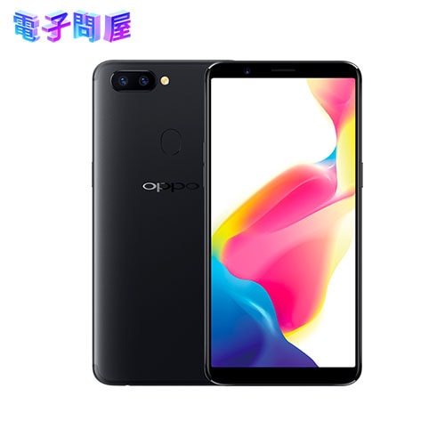 【ラッピング可】【即日発送】【国内版】【新品】OPPO R11s ブラック SIMフリー
