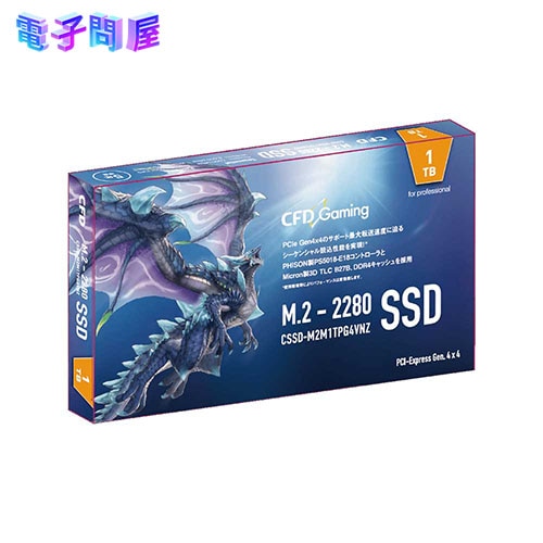 【即日発送】【新品 箱不良・シュリンク破れ品】CFD シーエフデー PG4VNZシリーズ 1TB 内蔵SSD CSSD-M2M1TPG4VNZ
