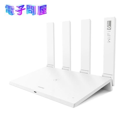 【新品】HUAWEIファーウェイ Wi-Fiルーター WiFi AX3 WS7200 ホワイト