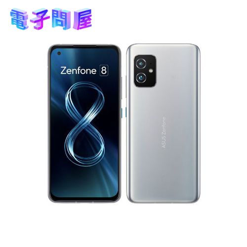 【ラッピング可】【即日発送】【国内版】【新品】ASUS エイスース Zenfone 8 ホライゾンシルバーZS590KS-SL128S8 128GB SIMフリー