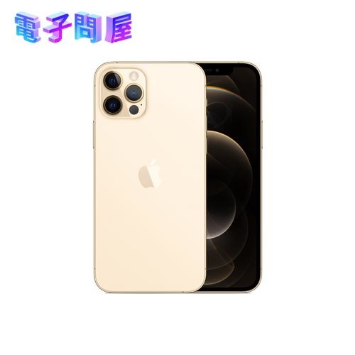【安心！当社1ヶ月保証付き】【整備済品】iPhone12 Pro 512GB ゴールド MGMH3J/A【バッテリー容量80％以上保証】【即日発送】