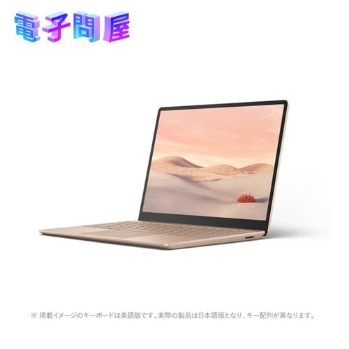 【即日発送】【新品 保証開始済み品】Surface Laptop Go THH-00045 12.4インチ SSD:128GB メモリ:8GB サンドストーン