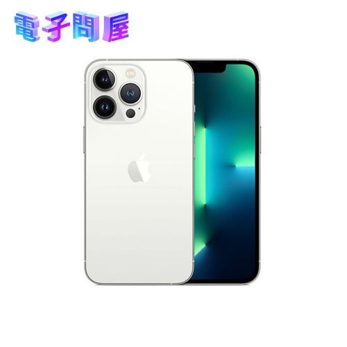 【即日発送】【新品 開封済み未使用品】Apple アップル iPhone 13 Pro 128GB シルバー SIMフリー MLUF3J/A