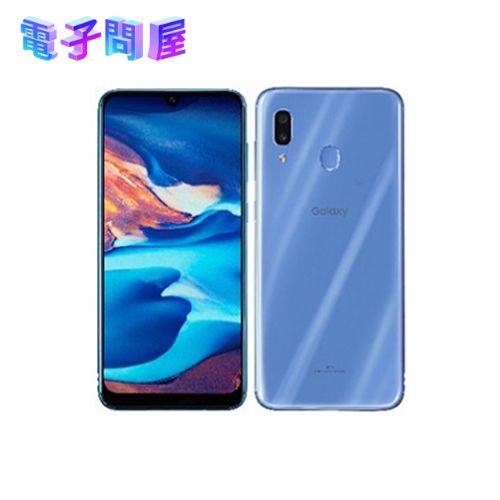 【ラッピング可】【即日発送】【新品 開封済み未使用品】SAMSUNG Galaxy A30 SCV43 64GB ブルー UQmobile SIMフリー