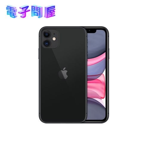 【安心！当社1ヶ月保証付き】【整備済品】iPhone11 64GB ブラック MHDA3J/A SIMフリー【バッテリー容量80％以上保証】【即日発送】