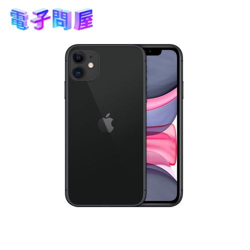【安心！当社1ヶ月保証付き】【整備済品】iPhone11 128GB ブラック MHDH3J/A SIMフリー【バッテリー容量80％以上保証】【即日発送】
