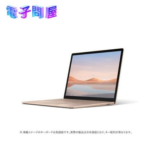 【即日発送】【新品 箱不良・シュリンク破れ品】Microsoft マイクロソフト Surface Laptop 4 13.5インチ メモリ:8GB SSD:512GB 5BT-00064 サンドストーン