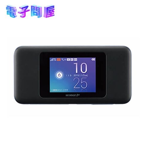 【ラッピング可】【即日発送】【国内版】【新品】Speed Wi-Fi NEXT W06 ブラックxブルー(UQ)