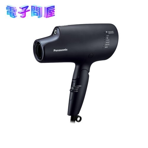 【ラッピング可】【即日発送】【新品 箱不良・シュリンク破れ品】パナソニック Panasonic ナノケア EH-NA0G-A ディープネイビー ヘアードライヤー