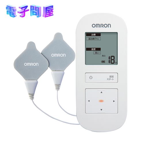 【新品】OMRON オムロン 温熱低周波治療器 HV-F314