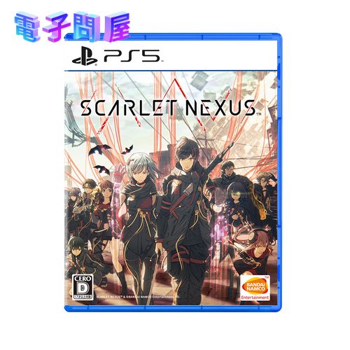 【ラッピング可】【メール便】【新品】PlayStation5 PS5 ゲームソフト SCARLET NEXUS スカーレットネクサス ELJS20003