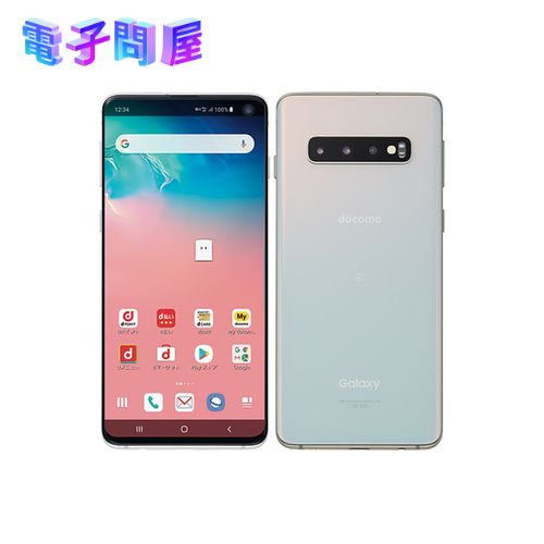 【ラッピング可】【即日発送】【新品 開封済み未使用品】SAMSUNG Galaxy S10 SC-03L プリズムホワイト SIMフリー