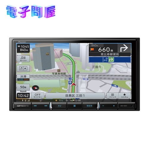 【即日発送】【新品 箱不良・シュリンク破れ品】パイオニア カーナビ 7インチ AVIC-RZ511 カロッツェリア 楽ナビ フルセグ