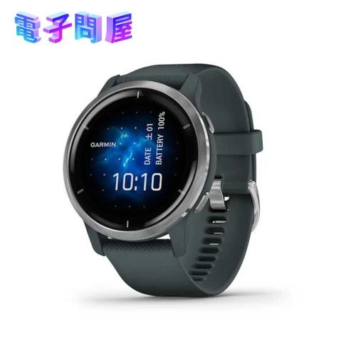 【ラッピング可】【即日発送】【国内版】【新品 保証開始済み品】ガーミン GARMIN vivo Venu 2 010-02430-60 Granite Blue/Silver