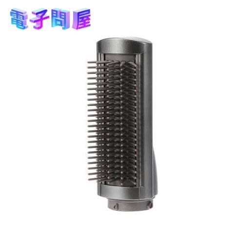 【新品】ダイソン dyson airwrap スモールハードブラシ 970291-01