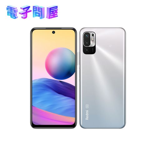 【ラッピング可】【即日発送】【新品 開封済み未使用品】Redmi Note 10 AU版 64GB JE XIG02SSA クロームシルバー SIMフリー