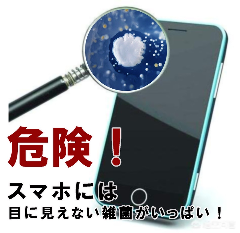 【ラッピング可】【即日発送】【新品】スマホリング型スタンド クリング二酸化塩素の力 シルバー
