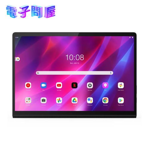 【即日発送】【新品 箱不良・シュリンク破れ品】Lenovo レノボ タブレット Yoga Tab 13 ZA8E0008JP