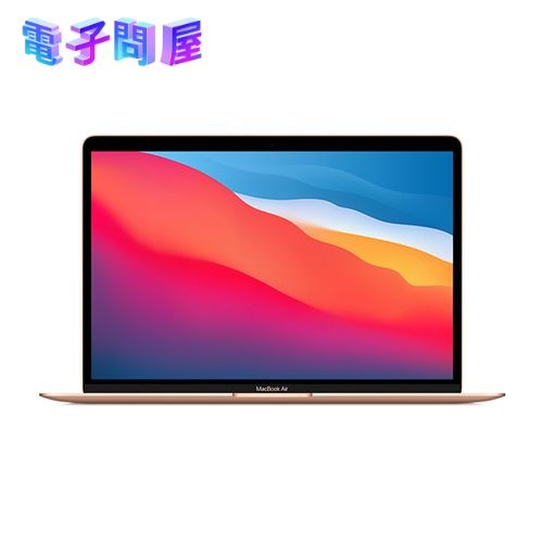 【即日発送】【新品 箱不良・シュリンク破れ品】MacBook Air 13.3インチ SSD:256GB メモリ:8GB MGND3J/A ゴールド