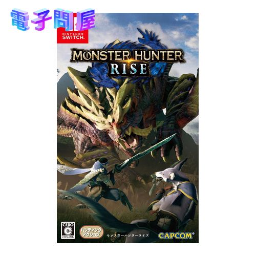 【ラッピング可】【メール便】【新品 箱不良・シュリンク破れ品】任天堂 Nintendo Switch ゲームソフト モンスターハンターライズ