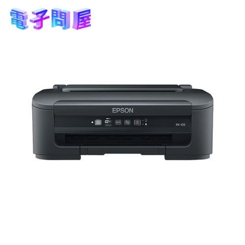 【即日発送】【新品 箱不良・シュリンク破れ品】CANON ビジネスインクジェット プリンター PX-105 ブラック