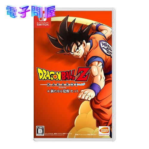 【ラッピング可】【メール便】【新品】任天堂 Nintendo Switch ゲームソフト ドラゴンボールZ KAKAROT 新たなる覚醒セット