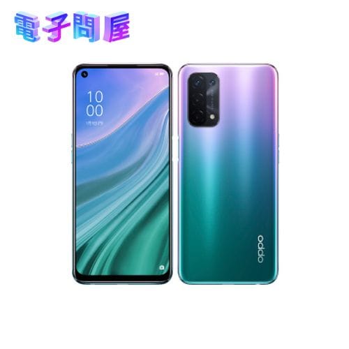 【ラッピング可】【即日発送】【国内版】【新品】OPPO A54 5G ファンタスティックパープル 4GB／64GB CPH2303PL SIMフリー