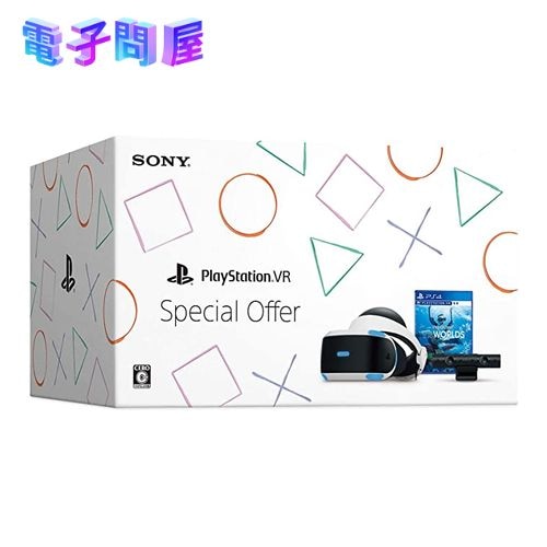 【ラッピング可】【即日発送】【新品 箱不良・シュリンク破れ品】PlayStation VR Special Offer CUHJ-16011