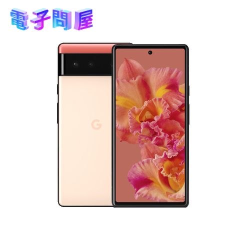 【ラッピング可】【即日発送】【新品 開封済み未使用品】Google Pixel 6 128GB Kinda Coral SIMフリー