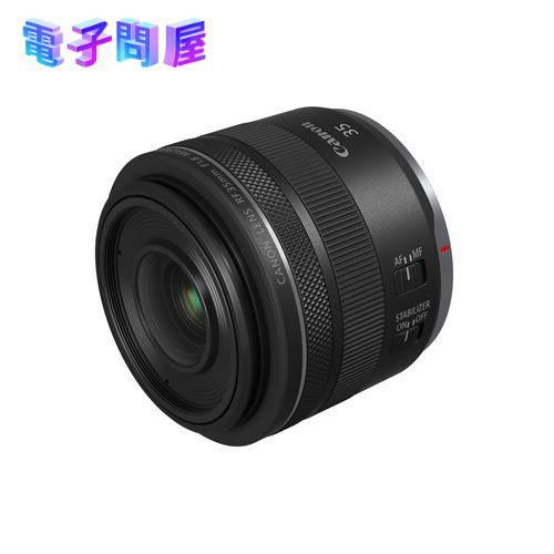 【即日発送】【新品 保証開始済み品】Canon キヤノン RF35mm F1.8 マクロ IS STM 交換レンズ