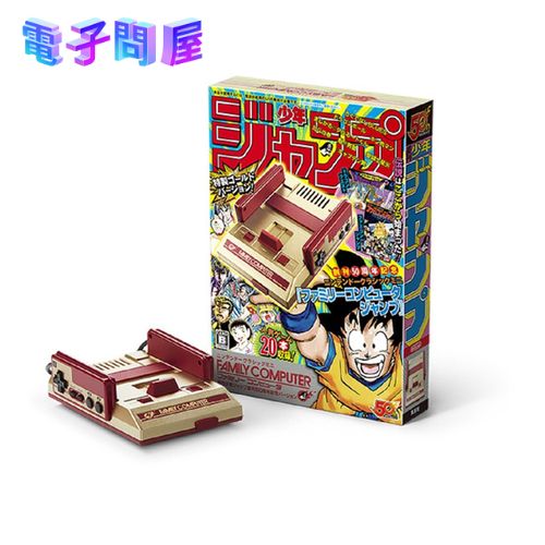 【ラッピング可】【即日発送】【新品 保証開始済み品】ニンテンドークラシックミニ 週刊少年ジャンプ50周年記念バージョン