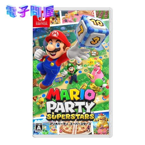 【ラッピング可】【メール便】【新品】任天堂 Nintendo Switch ゲームソフト マリオパーティ スーパースターズ